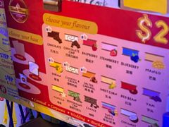 -詹爷爷乌节路街头冰淇淋