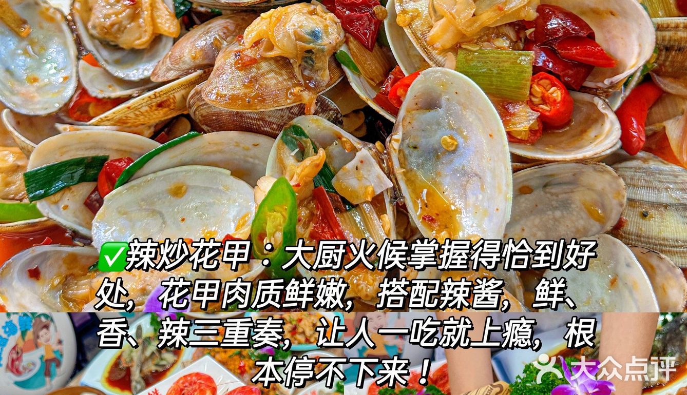 在三亚！会反复带家人来吃的海鲜餐厅…