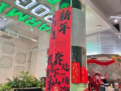-靓蛙馆
