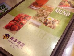 咖喱牛腩-翠华餐厅(铜锣湾糖街店)