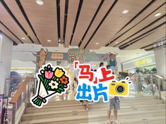 -中航城君尚购物中心