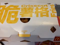 -麦当劳(宜昌东山大道店)