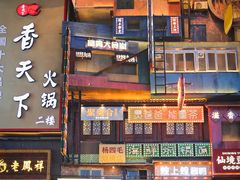 -黄兴南路步行商业街