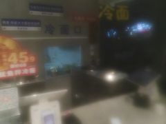-韩麦大冷面(桂花街直营店)