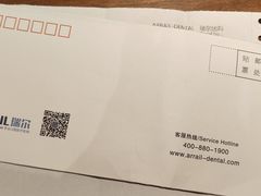 -瑞尔齿科(东方广场诊所)