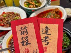 -国人川菜(李家村建东街店)