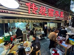 -汝萍传统蘸水菜(春华路总店)