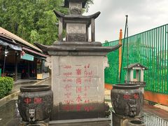 -一寨两国风景区