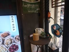 -炖物24章·顺时轻养茶(杭州大厦店)