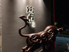 -炳胜品味(珠江新城店)