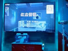 -UK派对KTV(日月广场店)