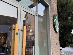 -星巴克(舟山蜈蚣峙店)