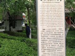 -水磨沟公园