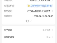 -辽宁省人民医院