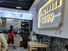 -银记肠粉店(市二宫店)