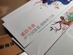 -七八冷面·延边朝鲜族美食(欢乐谷店)