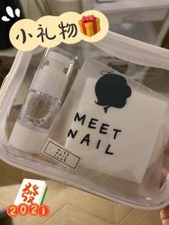 -Meet Nail 美睫·美甲