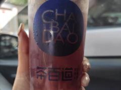 -茶百道(太原茂业天地店)