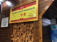 -弓二莜面(总店)