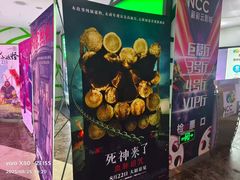 -天幕新彩云国际影城(激光巨幕店)