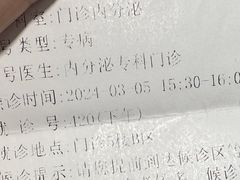 -上海交通大学医学院附属瑞金医院(总院)