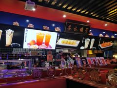 -宝葫芦西北茶食铺(万达店)