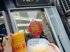 -陈记甜品窝(中山北路店)