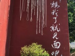 -丝绸小镇荻港古村