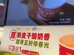 -味多美蛋糕(苏州街地铁店)