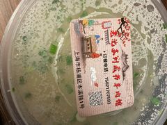 -苏州藏书羊肉(本溪路店)