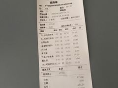 -湊湊火锅·茶憩(东城万达店)