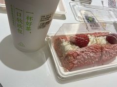 -奈雪的茶(天河城店)