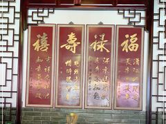 -同得兴 Since·1995 传统苏式面馆(嘉馀坊店)
