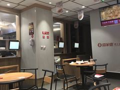 大堂-喜家德虾仁水饺(邯郸新世纪中心店)