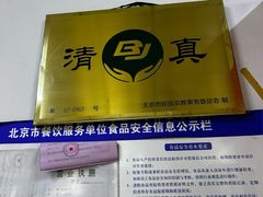 -大益烤鸡