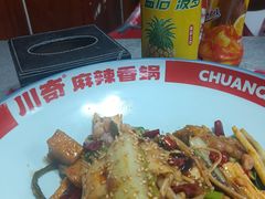 -川奇麻辣香锅(国贸店)