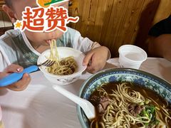 -南花桥羊肉馆老字号(乌镇店)