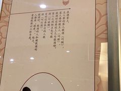 -上海古井假日酒店 · 徽昇楼中餐厅