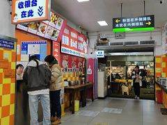 -小秋水饺(大成路总店)