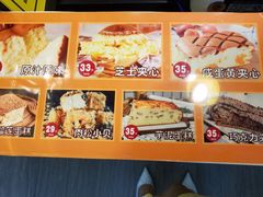 菜单-小熊吉姆(kkone店)