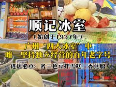 -太平馆西餐厅(北京路店)