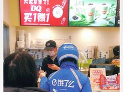 -DQ·蛋糕·冰淇淋(大宁国际商业广场店)