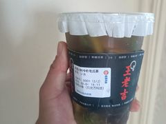 -炖物24章·顺时轻养茶(黄龙店)