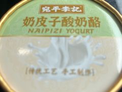 -宛平李记小吃(东关街店)