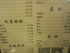-宽坐火锅(万象城店)