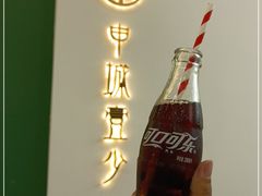 -申少面府(瞿溪路店)