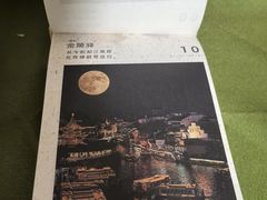 -广州保利时光里(建设大马路店)