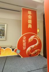 -武汉汉口喜来登大酒店·宴会厅