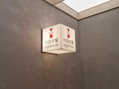 -代数学家algebraist(东吴龙湖天街店)