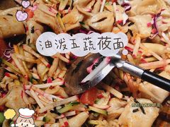 西贝面筋-西贝莜面村(近铁城市广场店)